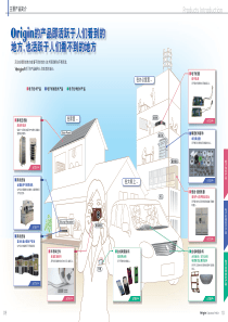 电子技术产品电子机械技术产品电子化学技术产品