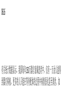 3D打印的医学憧憬：自造人体器官