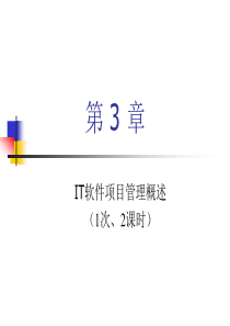 花溪区突发公共事件总体应急预案