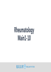 Rheumatology-Main风湿病-1-10