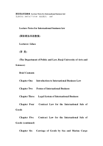 国际商法英语教案-Lecture-Notes-for-International-business