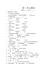 人教版四年级英语第二单元测试题