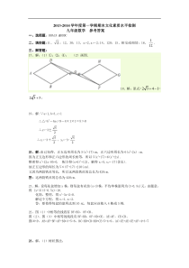 答案