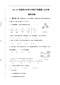 zmj-9077-34206