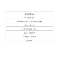 KTV高档会所项目可行性研究报告