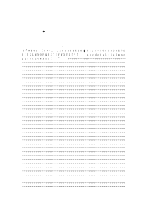 裕安区城南中学2016-2017年九年级数学上期末模拟题及答案