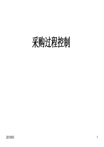 晋中市现代物流发展规划