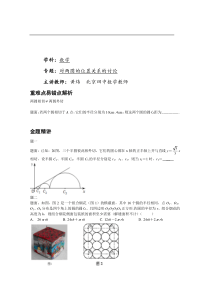 对两圆的位置关系的讨论