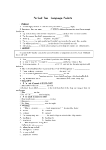 Module 1 period two