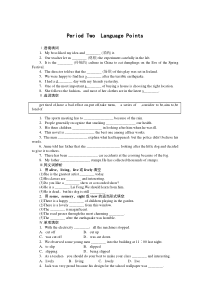 Module 4 period two