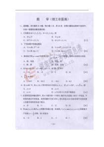 湖南数学高考题及答案理科