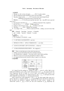 2015高考英语一轮 必修三 Unit 4复习题及答案解析