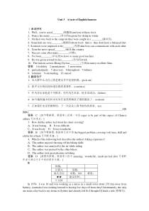 2015高考英语一轮 必修四 Unit 3复习题及答案解析