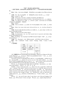 2015高考英语一轮 选修八 Unit 3复习题及答案解析