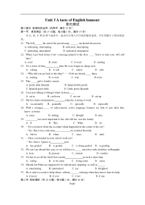 必修4 Unit3单元测试题及答案