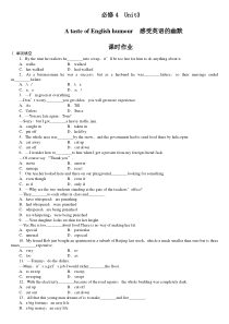 必修4 Unit3课时作业及答案