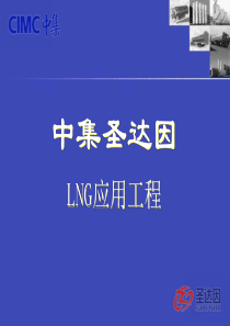 钢结构施工应急预案