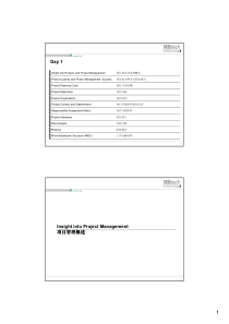 长大隧道突发事件应急预案