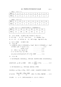 静安区2009学年第一学期期末检测DA，AN