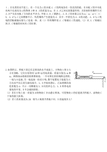 高中竟赛训练(3)