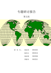 概论物流之配送(doc 30页)