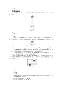 中考物理特训卷：浮　力（含部分14原创题）