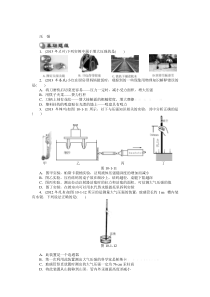 2014中考压强复习题及答案