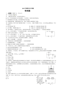 2015年德阳市中考物理试卷