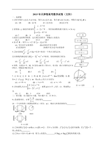 2015年天津卷高考数学试卷