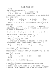 数学竞赛5