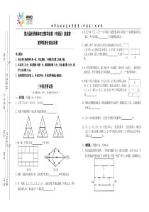 上海中考英语词汇表