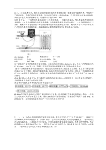 初中物理竞赛_试题分类汇编_能量