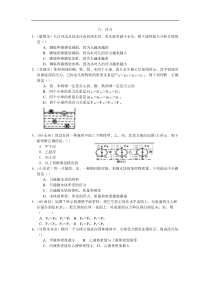 初中物理综合复习_力学4