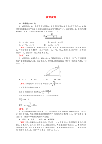 高考力学复习