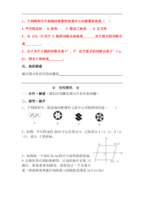 2013初中数学竞赛题