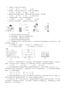 2018届上海市嘉定区中考一模物理试卷含答案