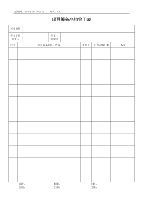 电信运营商借世界杯备战3G世界杯效应被高估-