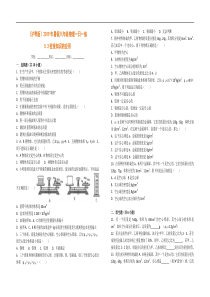 2019年八年级物理一日一练：密度知识的应用