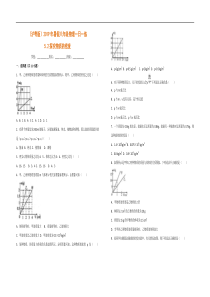 2019年八年级物理一日一练：探究物质的密度