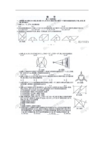 2020年浙江绍兴中考数学真题