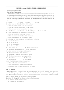 上海理工大学附属中学2014-2015学年高一上学期期末考试英语试题