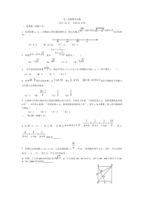 初三数学竞赛数学试题