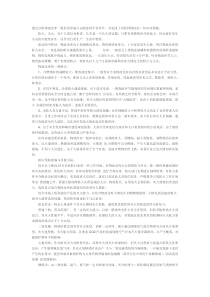 物流仓库火灾特点及灭火器材选用