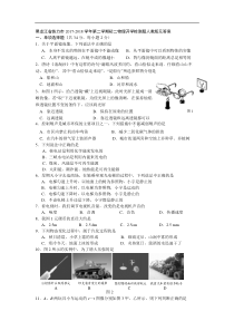 黑龙江省铁力市2017-2018学年第二学期初二物理开学检测题人教版