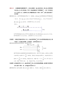 小数报数学竞赛初赛