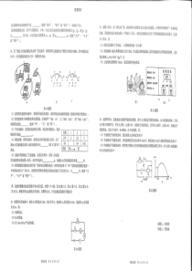 重庆南开中学初2017届九年级（上）期末考试物理试题