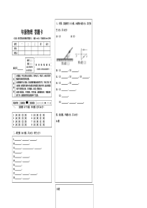 云南省玉溪市2018—2019学年上学期八年级期末物理试卷