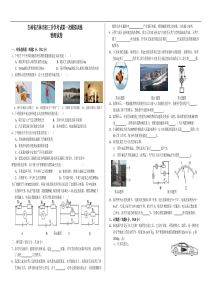 吉林省吉林市2019届九年级第一次模拟物理试题及答案