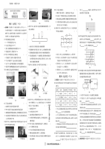 河北省石家庄市桥西区2018年中考模拟考试物理试题