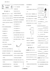河北省承德市2018年中考模拟考试物理试题